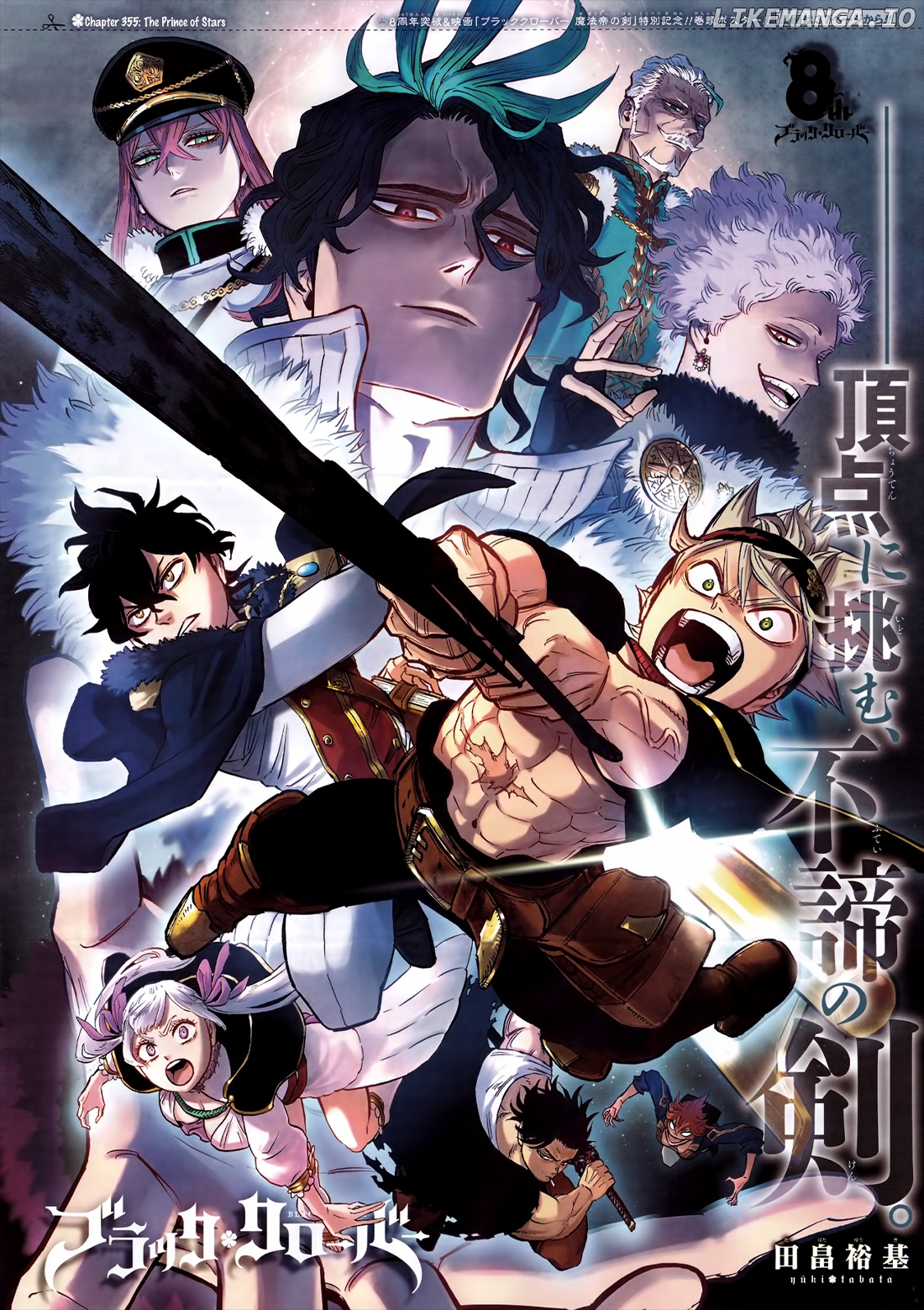 Black Clover chapter 355 image 03